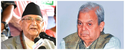 एमाले र लोसपा चुनावी गठबन्धन गर्ने तयारीमा